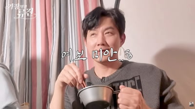 류진, 장남 버클리 음대까지 보냈는데…"♥아내 생일에 소품용 장미꽃 선물"('가장멋진')