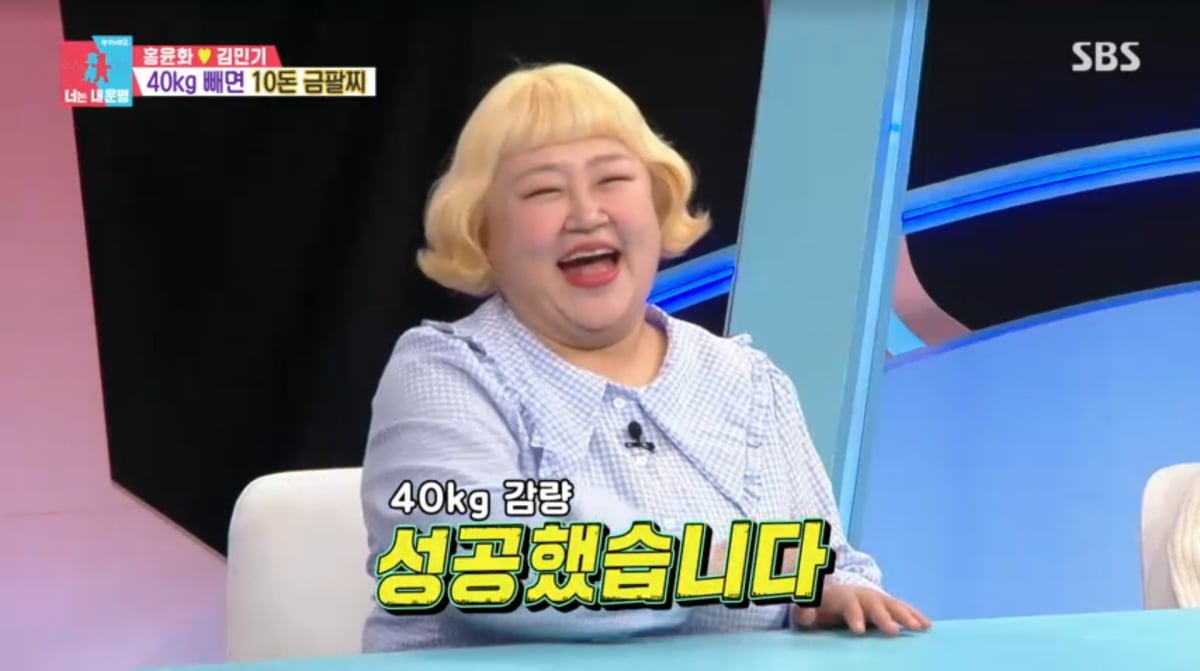 사진=SBS '동상이몽2'