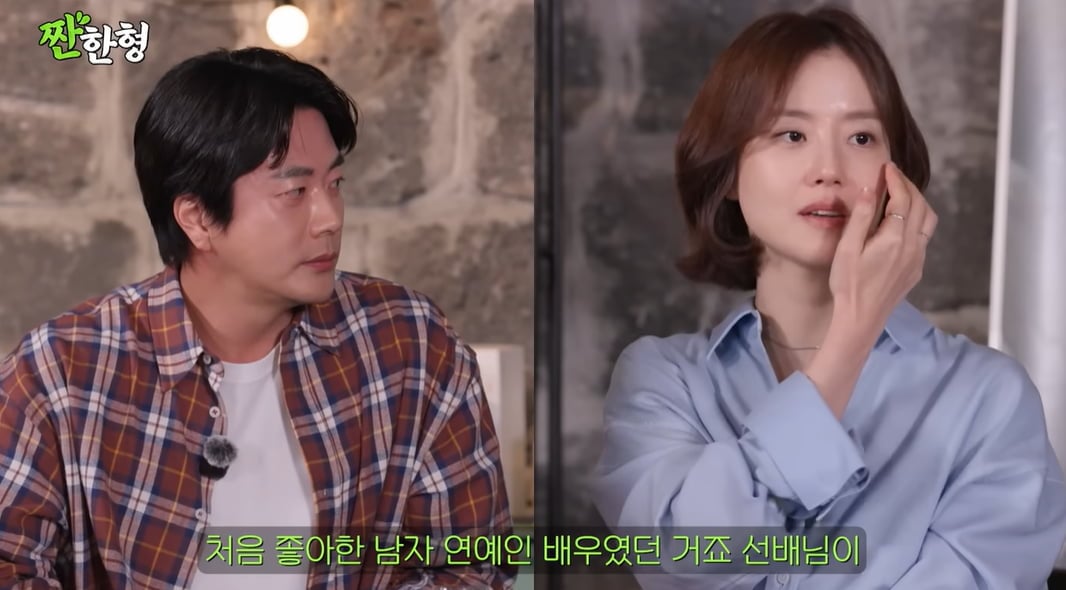 '39세' 문채원, 결국 결단 내렸다…"더는 생각 없어" 장발 은퇴 선언 ('짠한형')