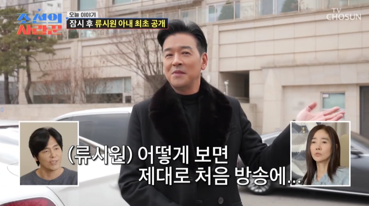 류시원, 19살 연하 ♥아내 이아영 최초 공개했다…"첫 만남에 연락처 물어봐"('사랑꾼') [종합]