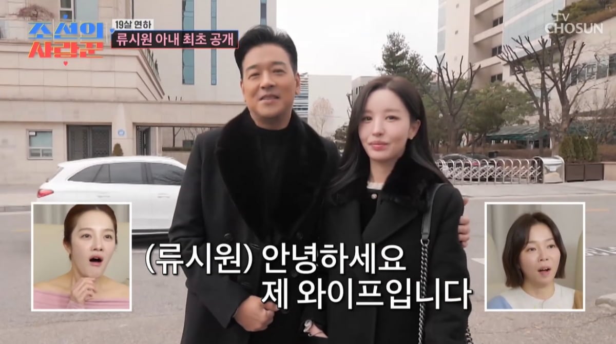 류시원, 19살 연하 ♥아내 이아영 최초 공개했다…"첫 만남에 연락처 물어봐"('사랑꾼') [종합]