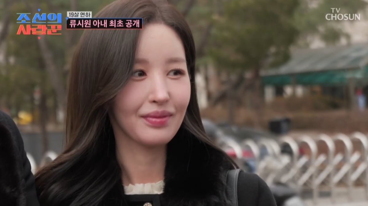 류시원, 19살 연하 ♥아내 이아영 최초 공개했다…"첫 만남에 연락처 물어봐"('사랑꾼') [종합]