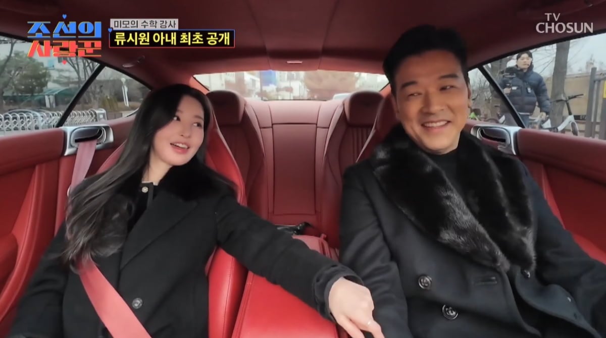 류시원, 19살 연하 ♥아내 이아영 최초 공개했다…"첫 만남에 연락처 물어봐"('사랑꾼') [종합]