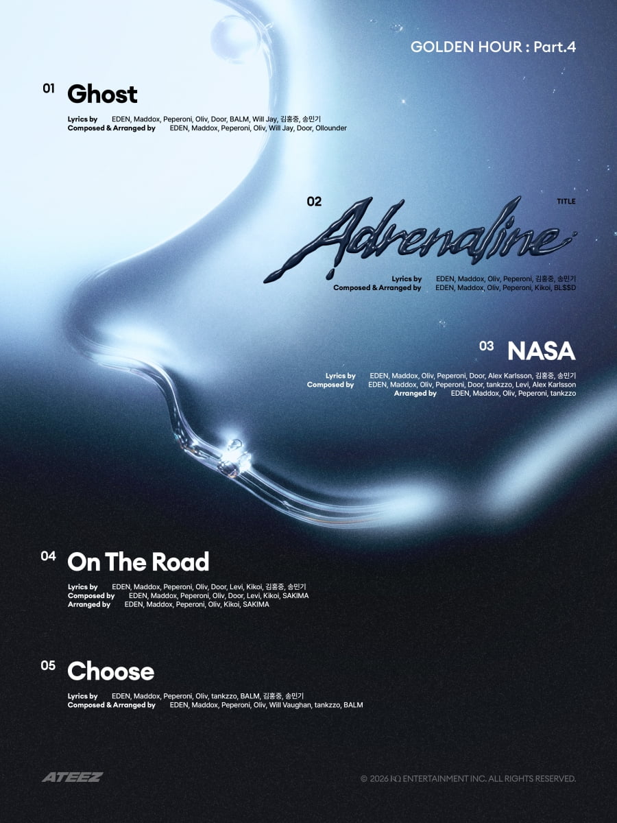 사진 = KQ엔터테인먼트