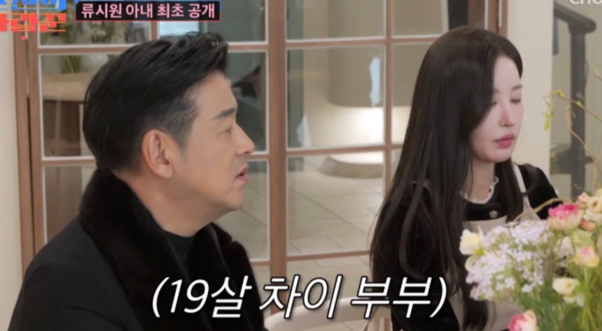 사진=TV조선 '조선의 사랑꾼' 방송 캡처