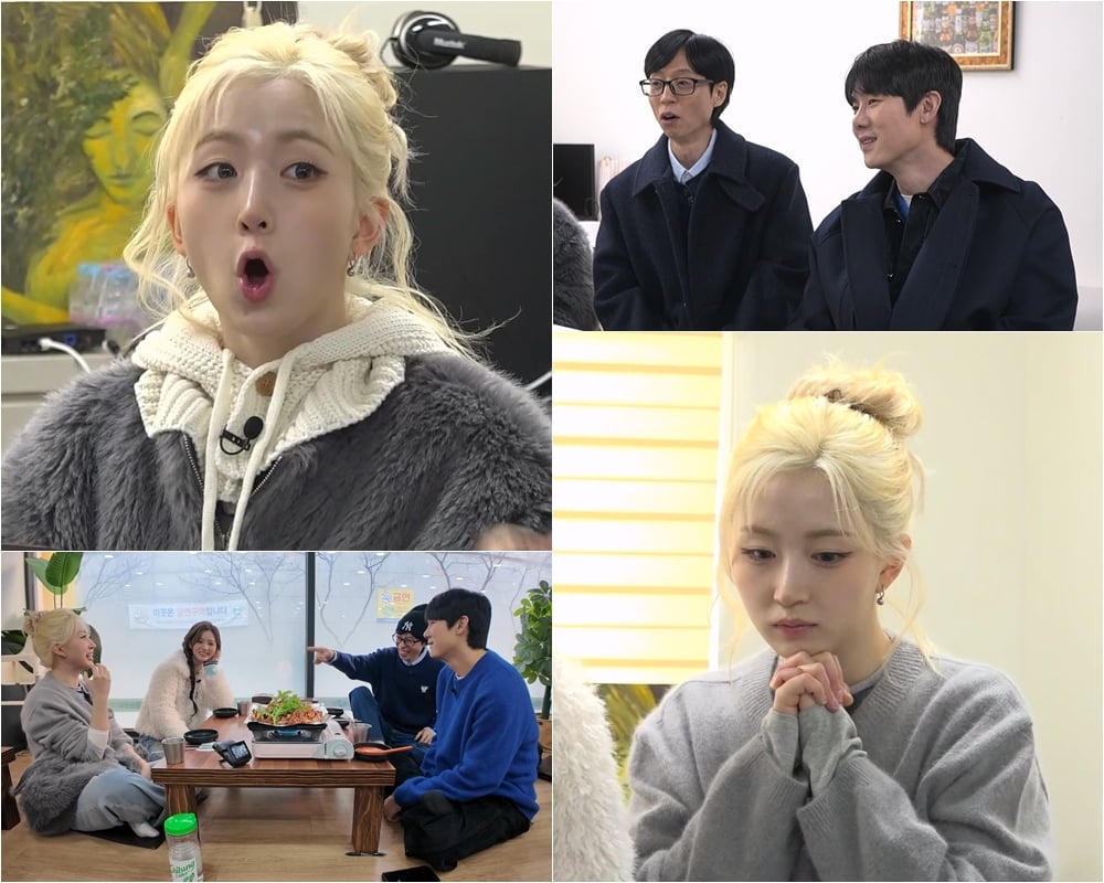 '나경은♥' 유재석, 현실 부부 인증했다…"집에서 리액션 바로 나와" ('틈만나면')