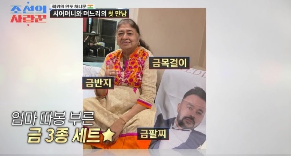 사진제공=TV조선