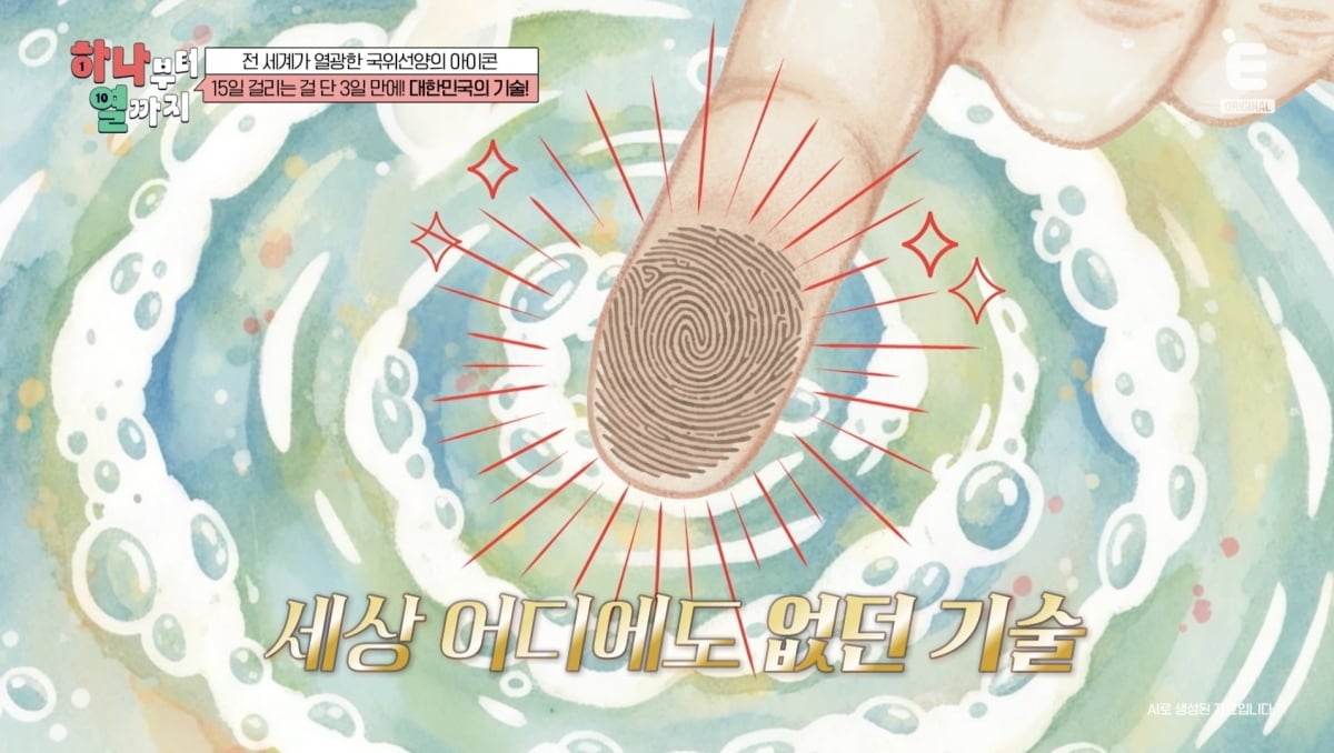 이상엽, ♥결혼 후 가장 됐으니 그럴 만하네…"더 열심히 해"('하나부터')