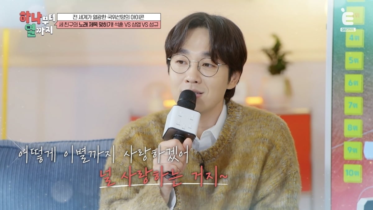 이상엽, ♥결혼 후 가장 됐으니 그럴 만하네…"더 열심히 해"('하나부터')