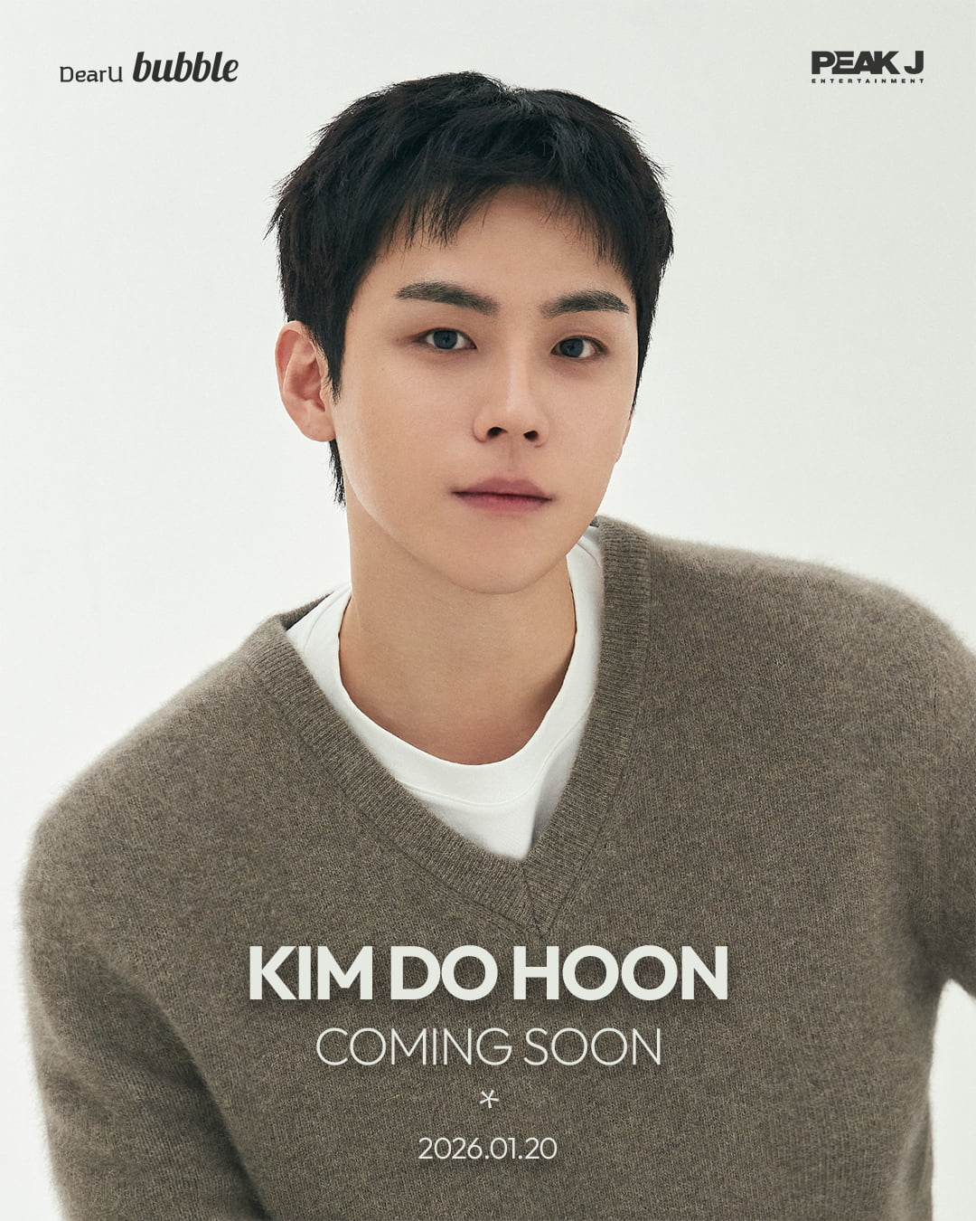 [공식] 김도훈, 김유정과 ♥열애설 4개월 만에 기쁜 소식…프라이빗 교류 시작, '버블' 오픈