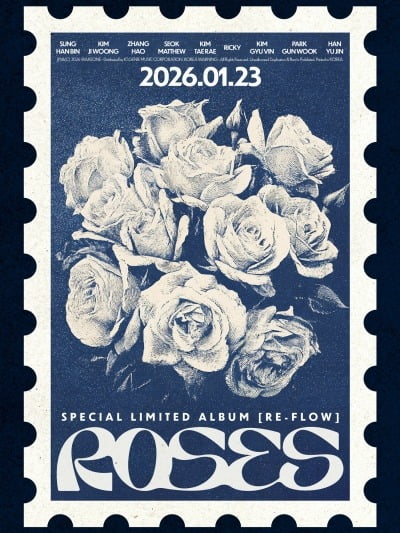 계약 만료 얼마 안 남았을 텐데…제로베이스원, 4년 차에 결국 팬들 위해 헌정곡 선물