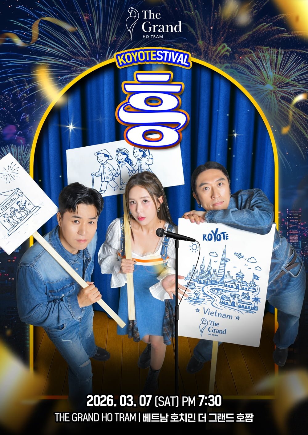 [사진 제공 : 제이지스타]