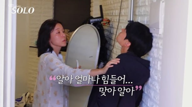 사진제공=SBS Plus, ENA