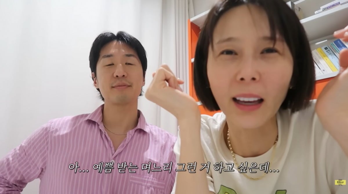 사진='김나영 노필터티비' 영상 캡처