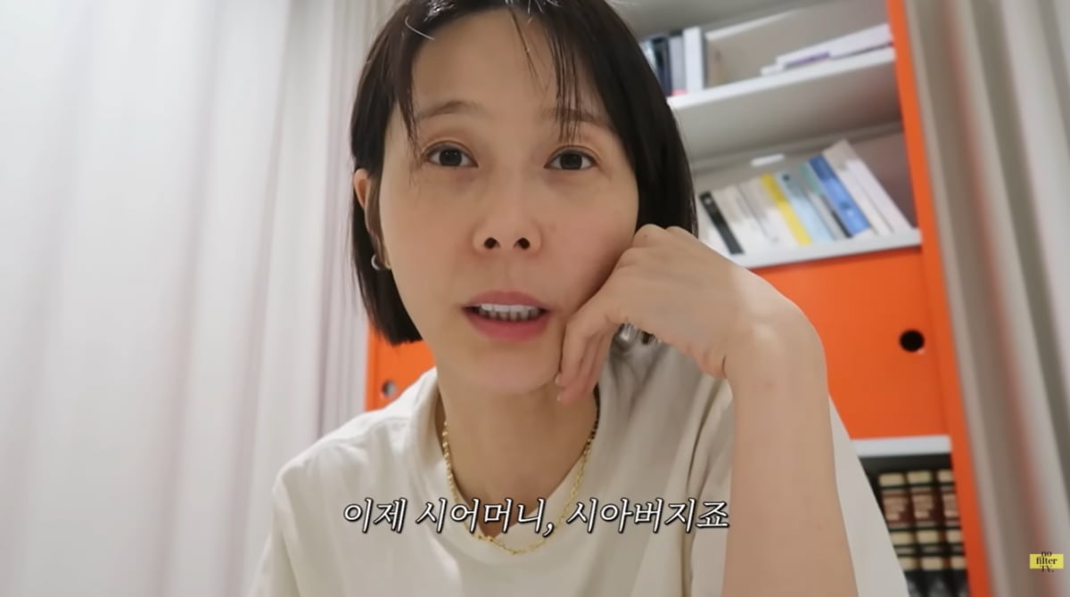 김나영, 시댁 식구들과 4박5일 여행 앞두고 걱정이 태산…"드라마 같아"('노필터티비')