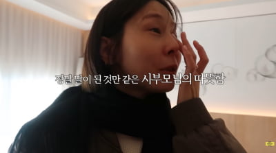 김나영, 시부모님과 여행 중 결국 눈물 흘렸다…"딸 된 것 같아"('노필터티비')