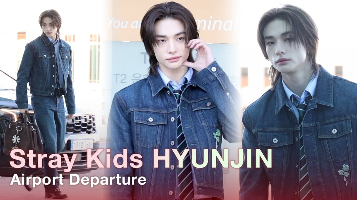 스트레이 키즈 현진, 공항이 아니라 런웨이인 줄 [TV10]