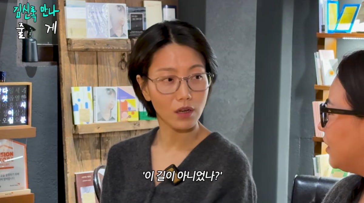 서울대 출신 김신록, 10년 교수 생활 접었다…"다른 타임라인으로 살아보고파"