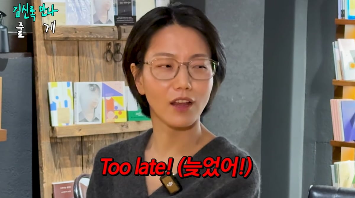 서울대 출신 김신록, 10년 교수 생활 접었다…"다른 타임라인으로 살아보고파"