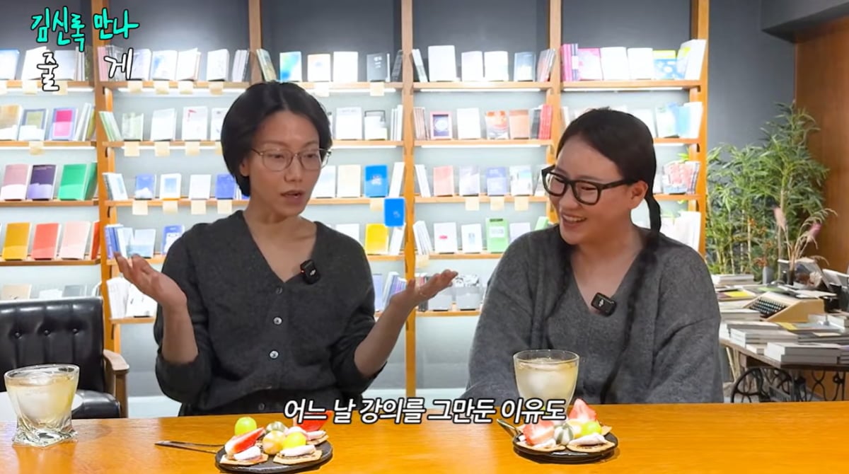 서울대 출신 김신록, 10년 교수 생활 접었다…"다른 타임라인으로 살아보고파"