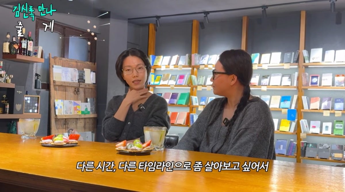 사진='조현아의 평범한 목요일 밤' 유튜브 영상 캡처