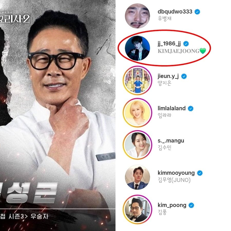 사진=넷플릭스, 임성근 SNS