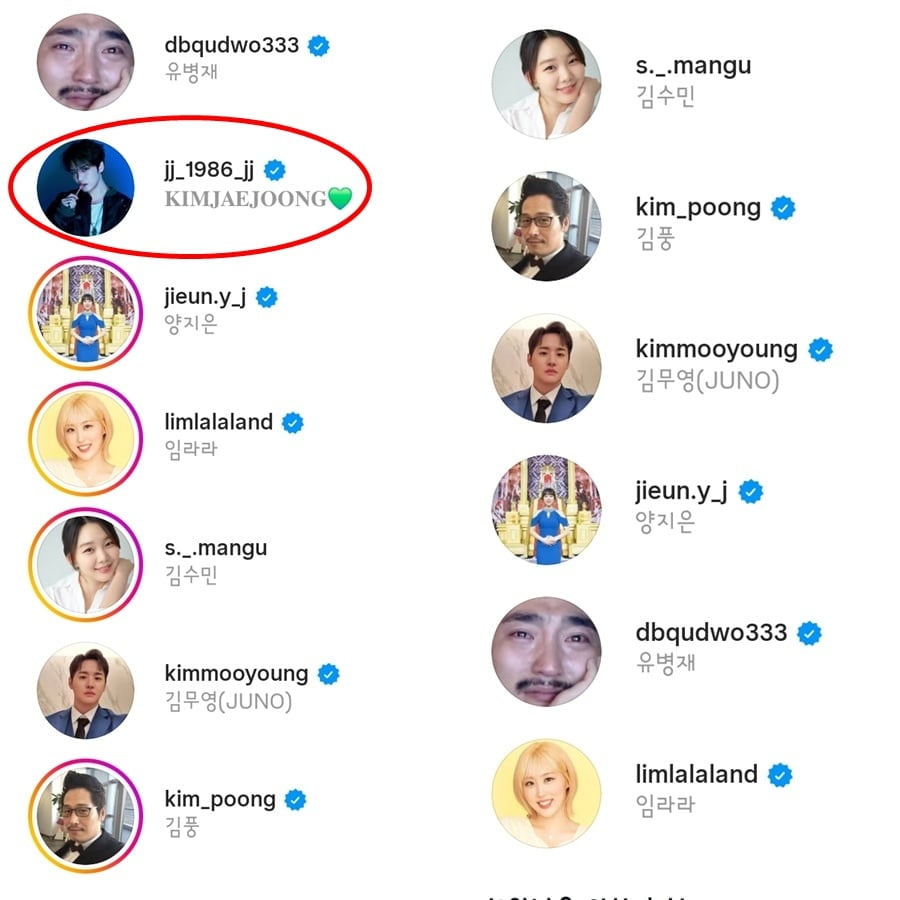 사진=임성근 SNS