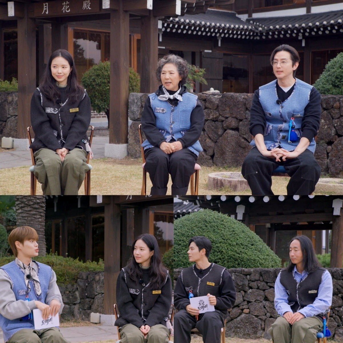 사진=MBC에브리원