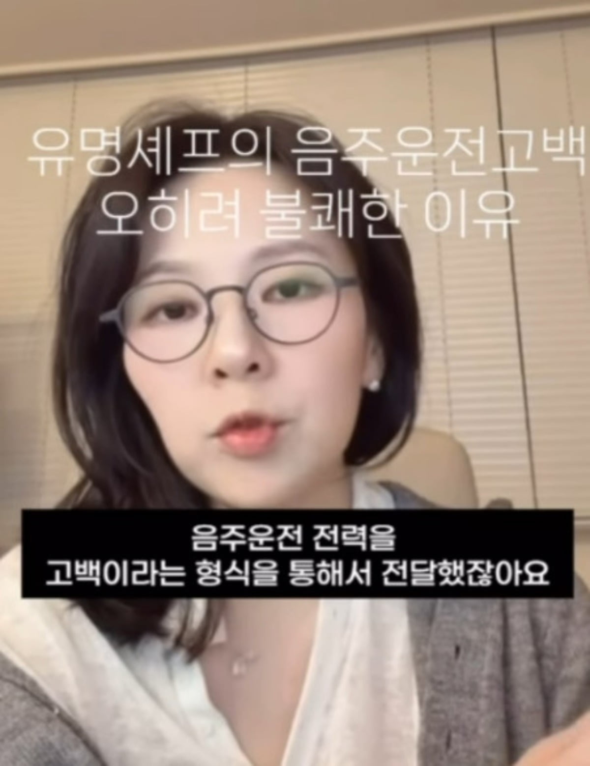 사진=곽정은 SNS