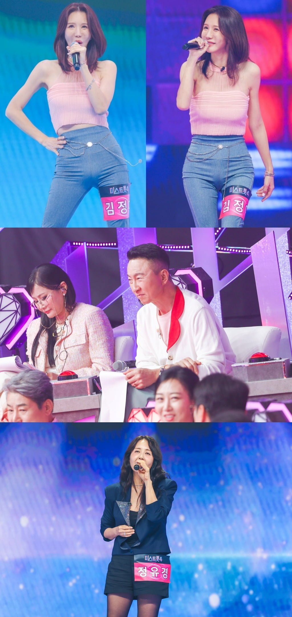 '농구선수♥' 정아, 결혼 9년차에 기쁜 소식 알렸다…"최선 다할 것" ('미스트롯4')