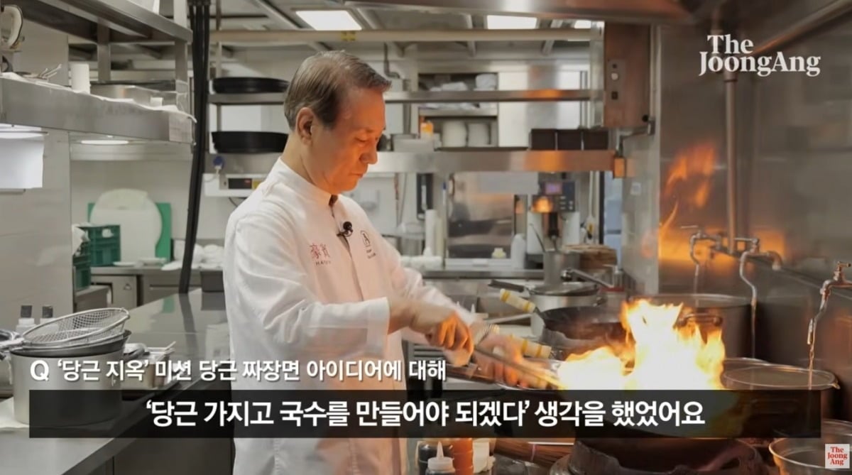 사진 =  '중앙일보' 유튜브 채널 캡처