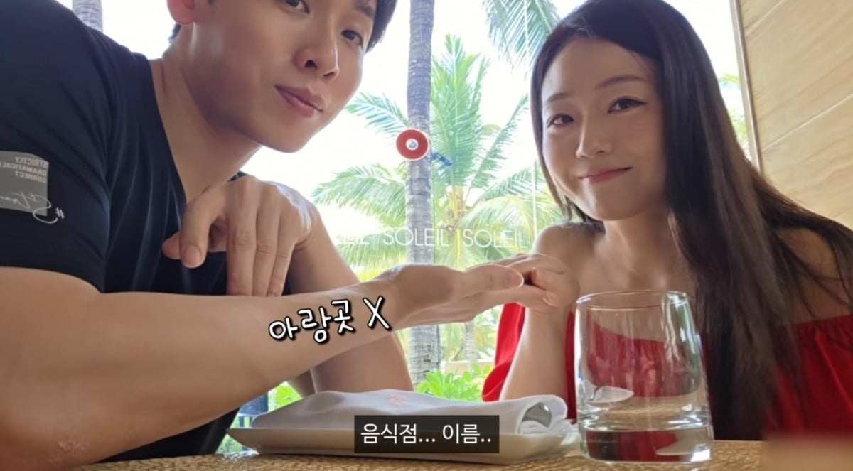 사진 =  '허니데이' 유튜브 채널 캡처