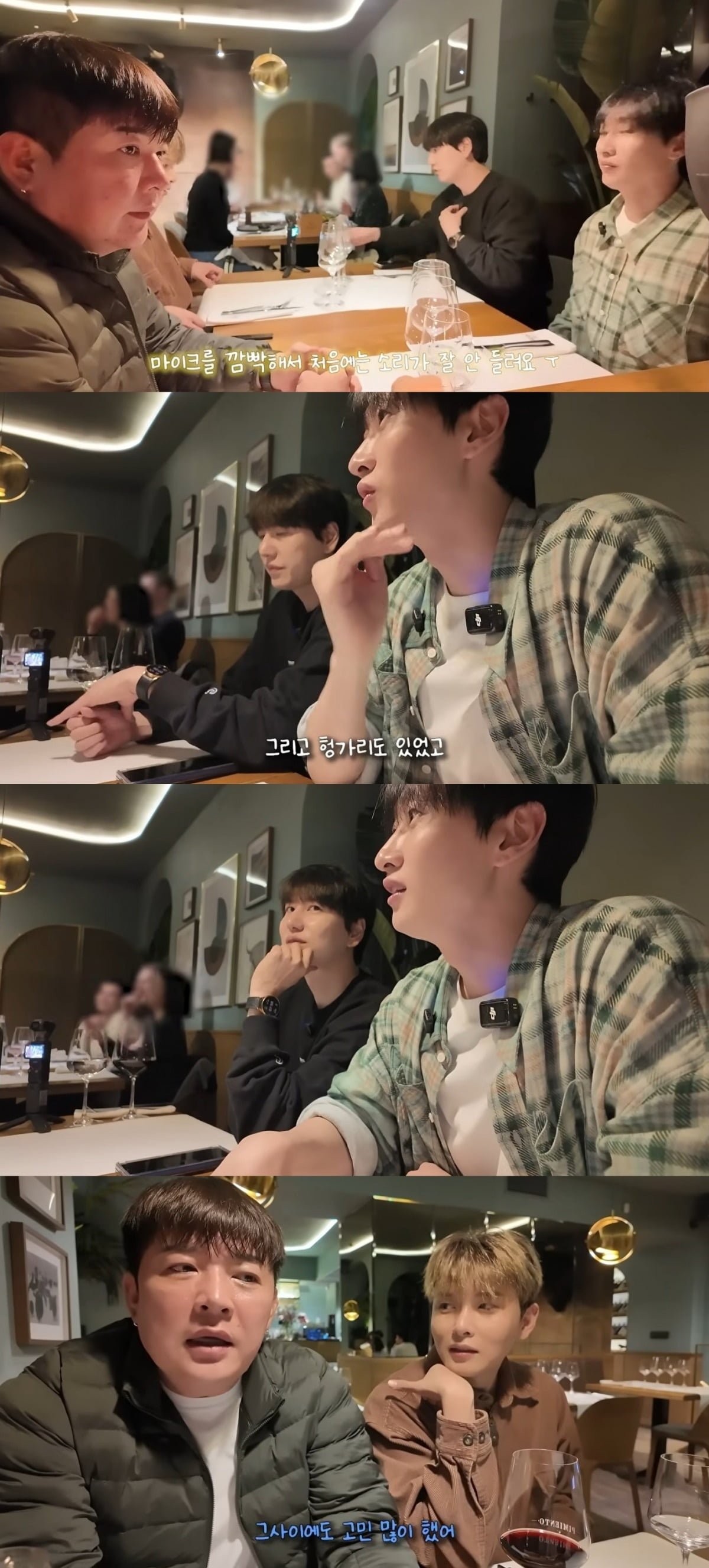 사진 =  '일단은혁이' 유튜브 채널 캡처