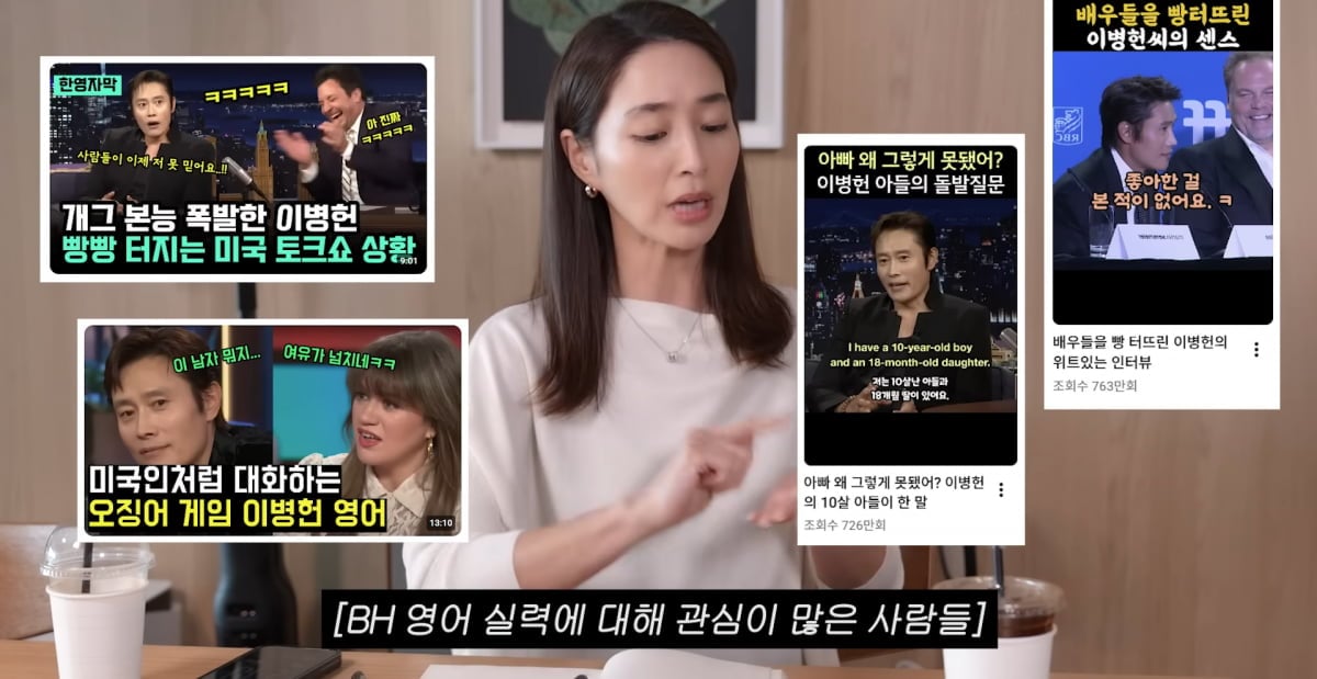 사진=이민정 유튜브