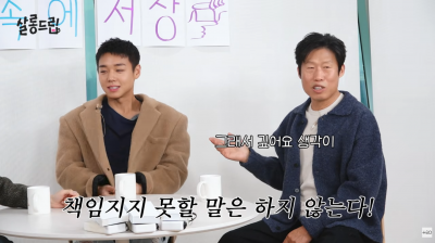 '15kg 감량' 박지훈, 따돌림 고백…"뚱뚱한데 TV 나온다고, 친구 없었다"('살롱드립')