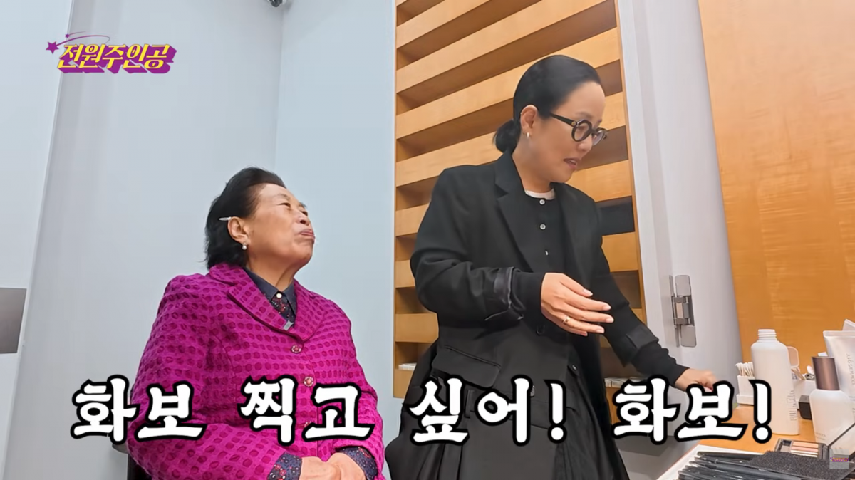 사진=전원주 유튜브