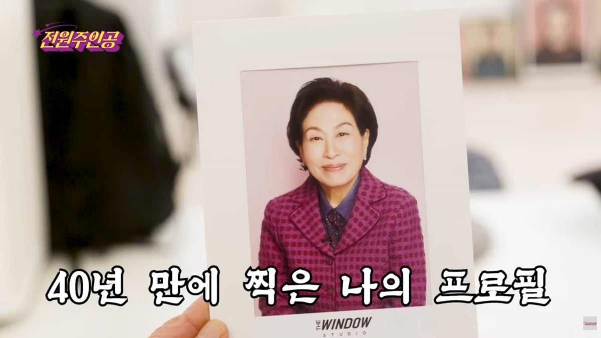 사진=전원주 유튜브