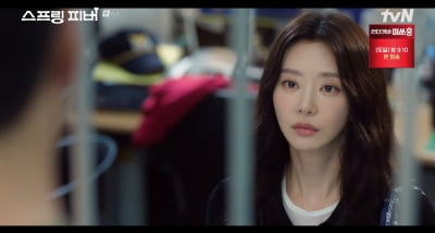 이주빈, 유치장 갇힌 안보현에 분노했다…"왜 이렇게 무식해" 차서원과 비교까지 ('스프링')