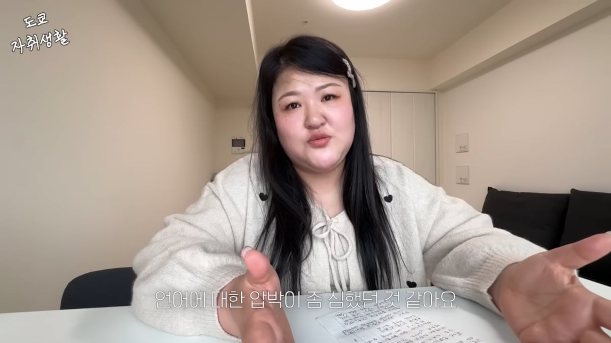 사진=이국주 유튜브