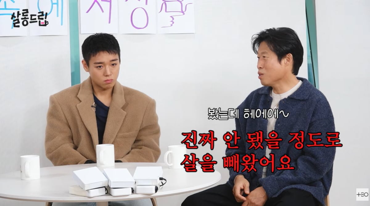 유해진, 살 찐 박지훈 때문에 걱정 많았다…2달 반 만에 15kg 감량 "괜찮은 친구"('살롱드립')