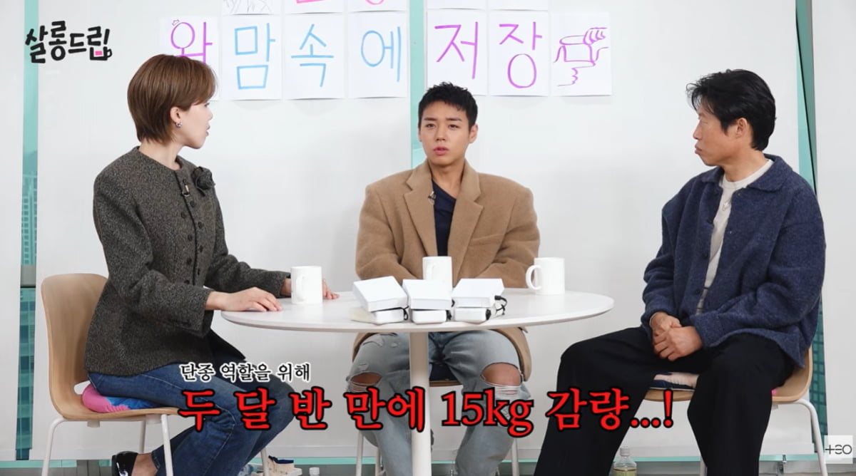 유해진, 살 찐 박지훈 때문에 걱정 많았다…2달 반 만에 15kg 감량 "괜찮은 친구"('살롱드립')