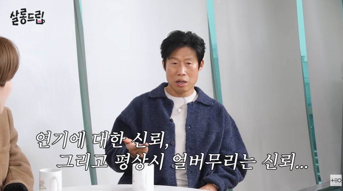 유해진, 살 찐 박지훈 때문에 걱정 많았다…2달 반 만에 15kg 감량 "괜찮은 친구"('살롱드립')