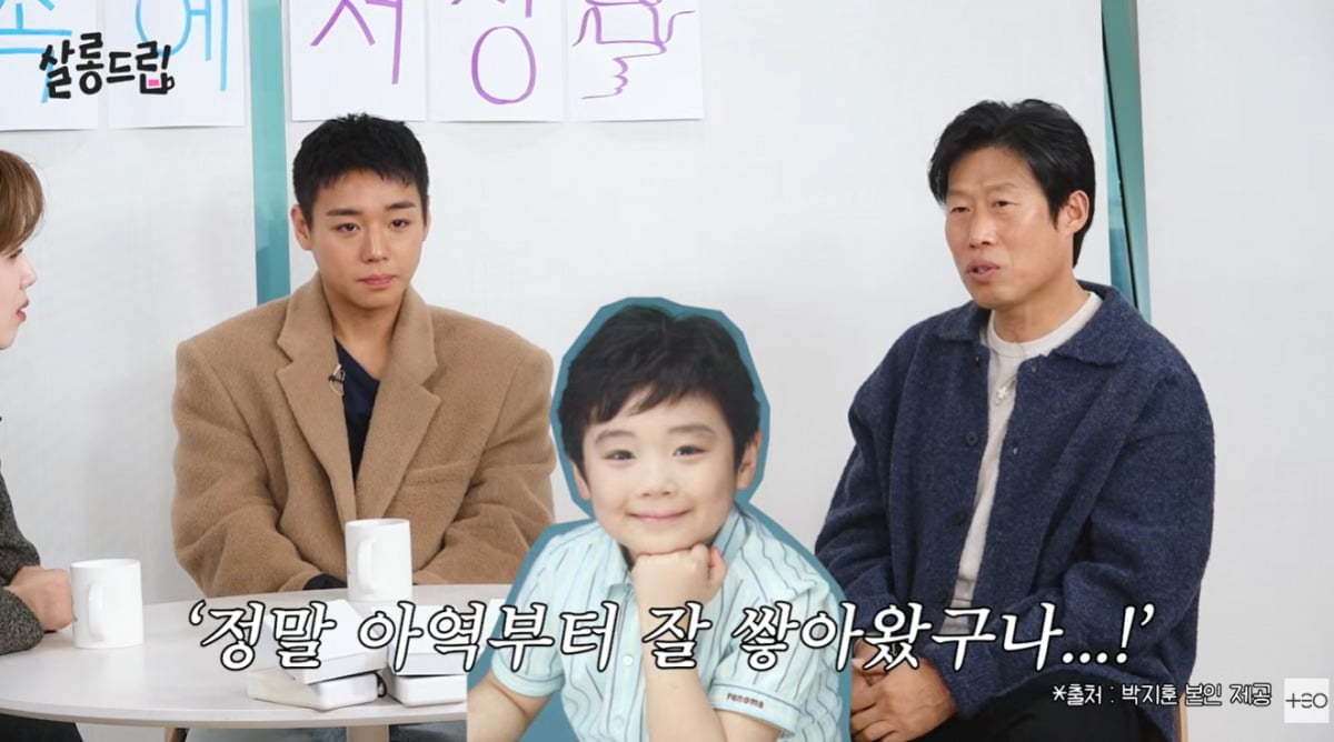 사진='살롱드립' 영상 캡처