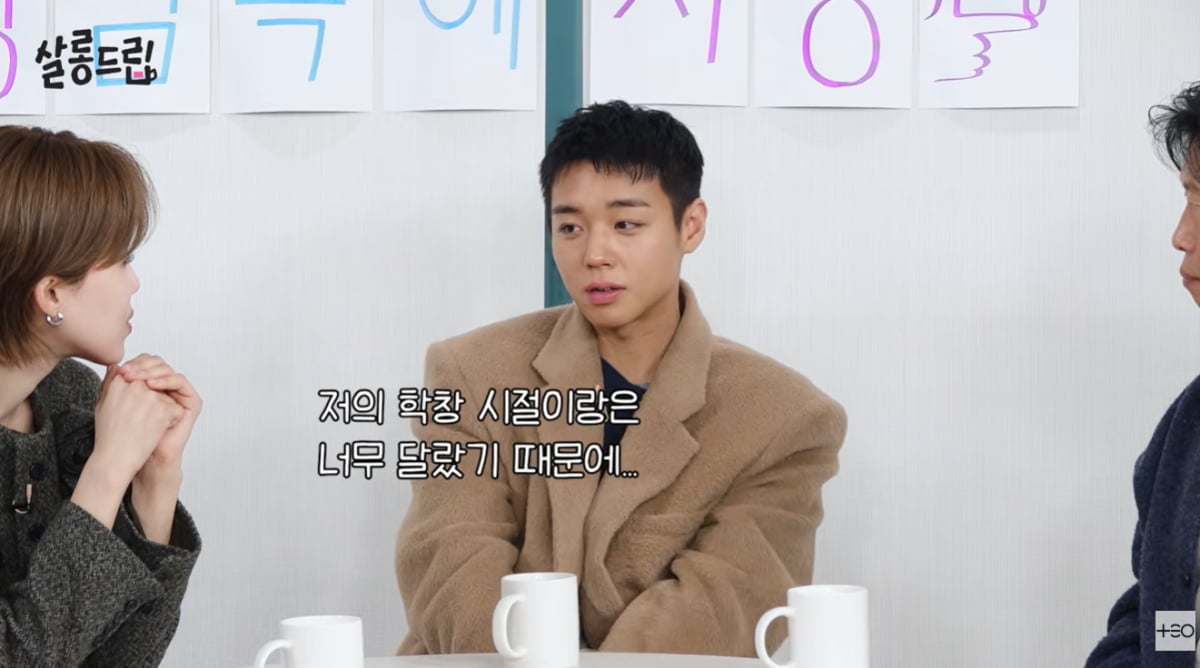 박지훈, 왕따 피해 당했다…"뚱뚱하다고 친구 안 해주더라"('살롱드립')