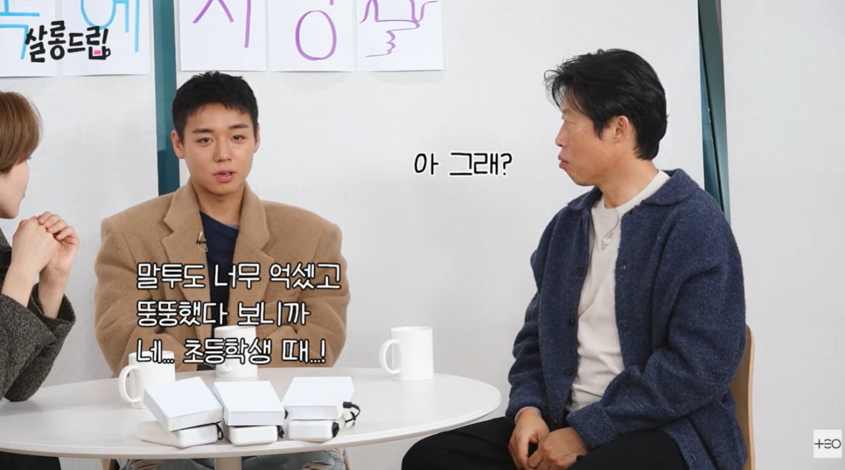 박지훈, 왕따 피해 당했다…"뚱뚱하다고 친구 안 해주더라"('살롱드립')