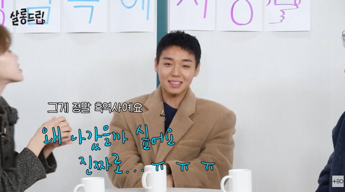 박지훈, 왕따 피해 당했다…"뚱뚱하다고 친구 안 해주더라"('살롱드립')