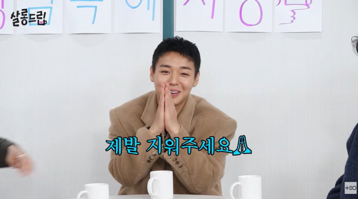 사진='살롱드립' 영상 캡처