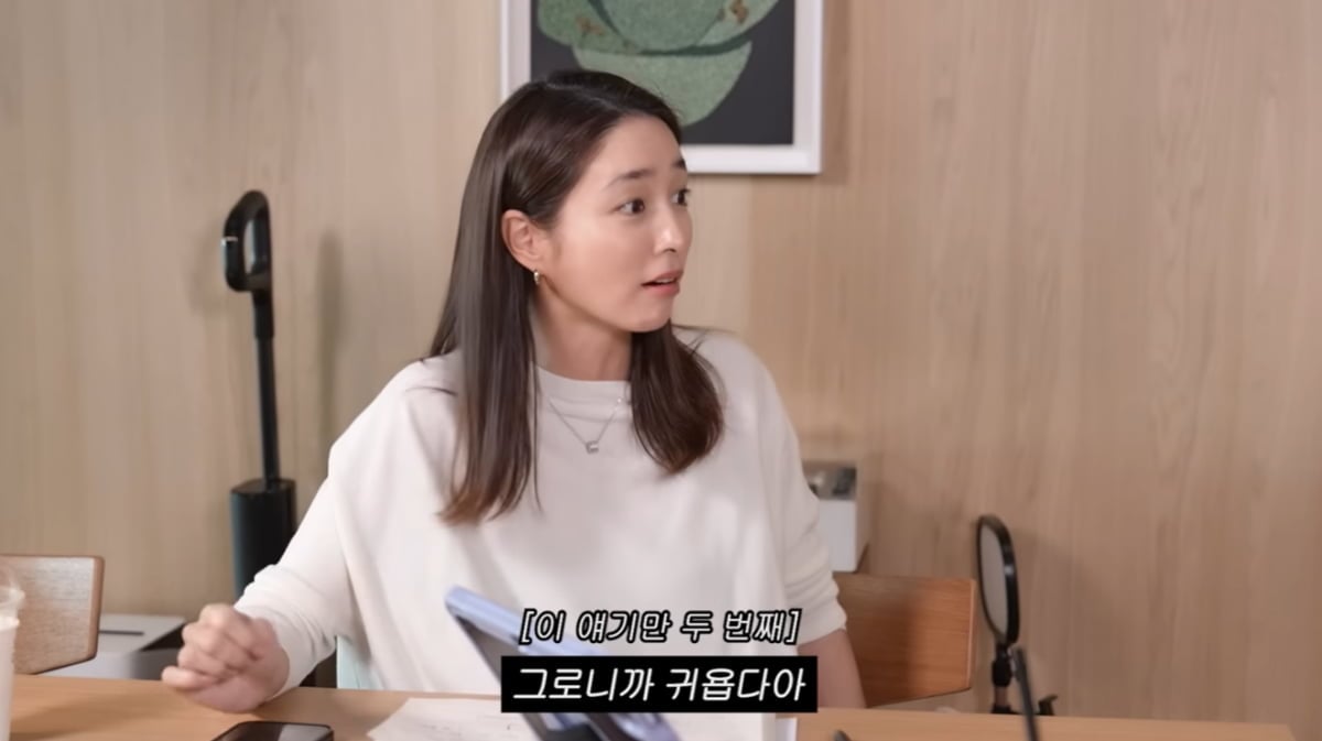 이민정, ♥이병헌과 결혼도 전인데 반했다…"17년 전, 귀엽다"('MJ')