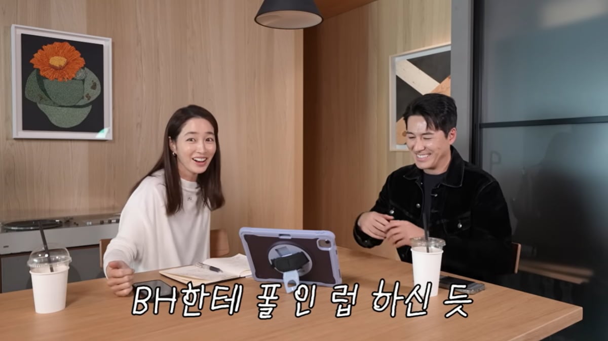 이민정, ♥이병헌과 결혼도 전인데 반했다…"17년 전, 귀엽다"('MJ')