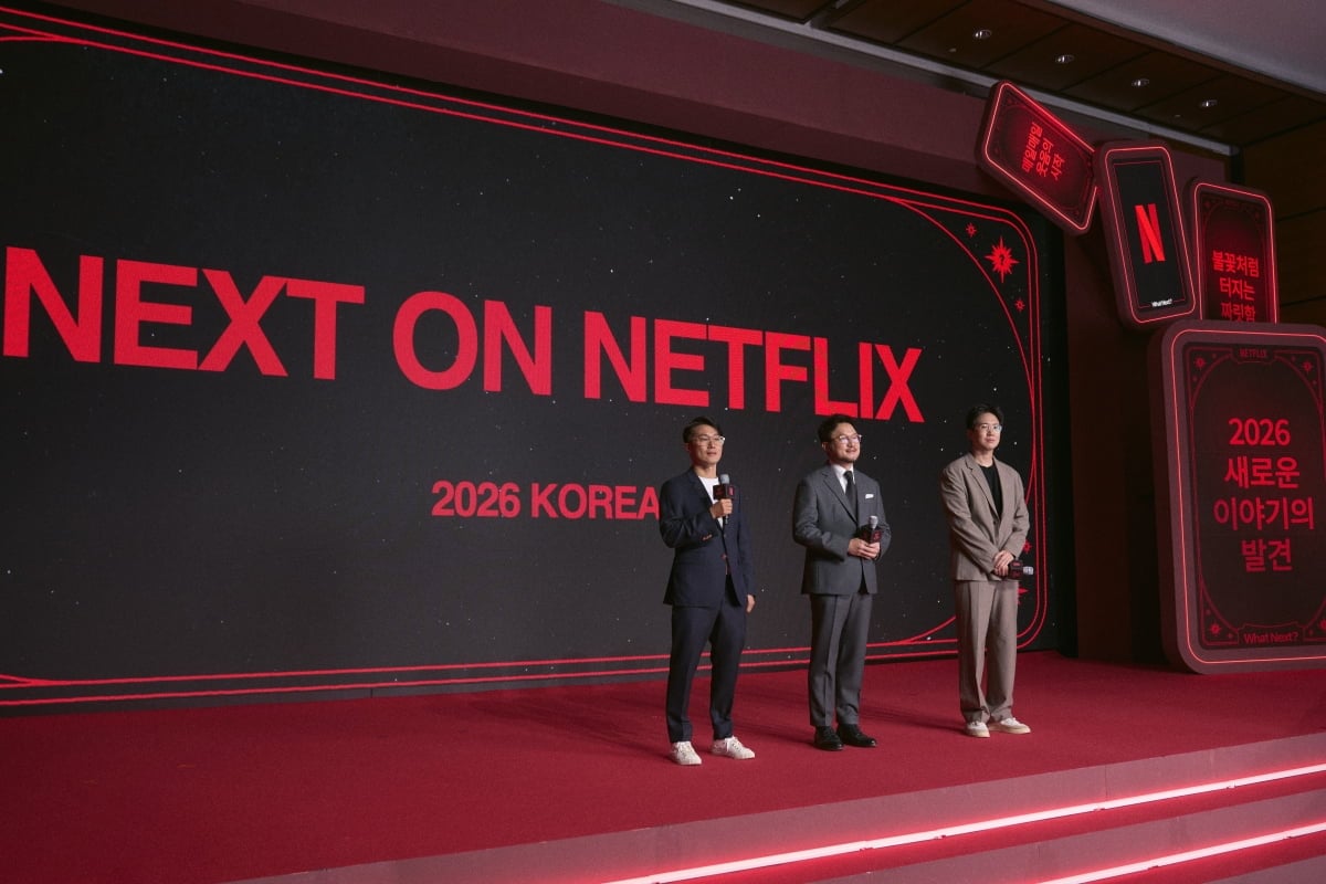 / 사진제공=넷플릭스